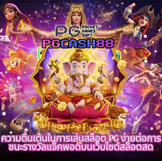 ดูบาสสด7m